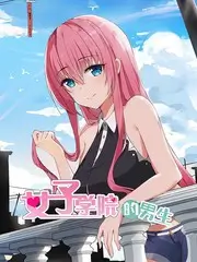山野厨房 电影网hd综艺封面